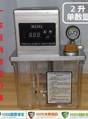 kaseyouke全自动电动润滑泵/数控电动加油泵M2262-200X 集中注油