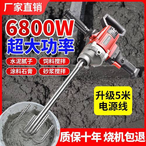 大功率腻子打灰机水钻工