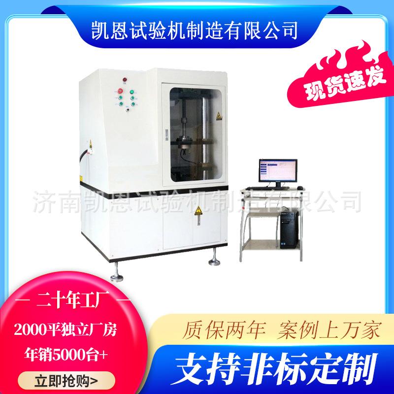 波纹管疲劳试验机膨胀节断裂疲劳测试仪塑料波纹管耐久寿命试验台