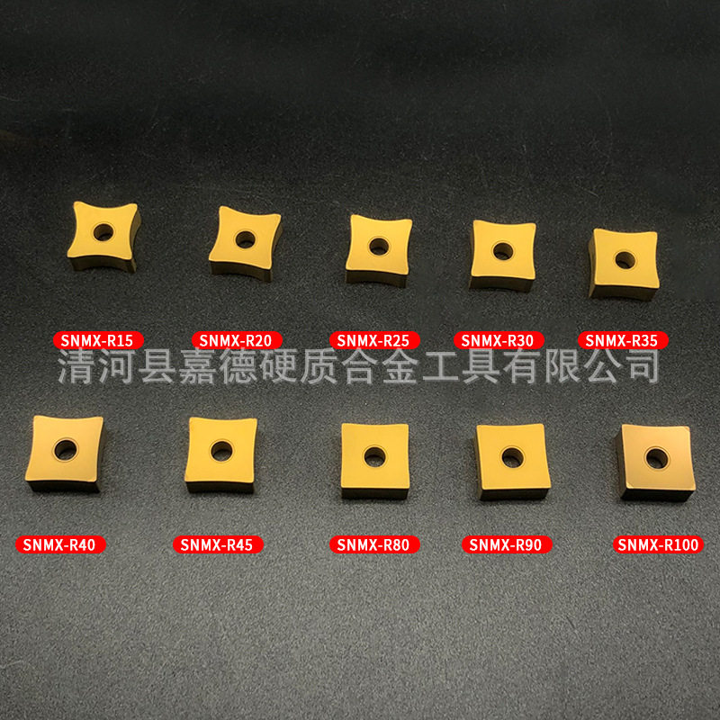 硬质合金刮管刀片SNMX数