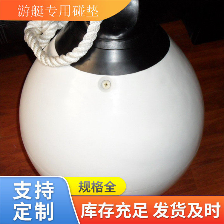 青岛星辰船用PVC靠球游