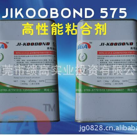 电子黄胶電容器固定绝缘