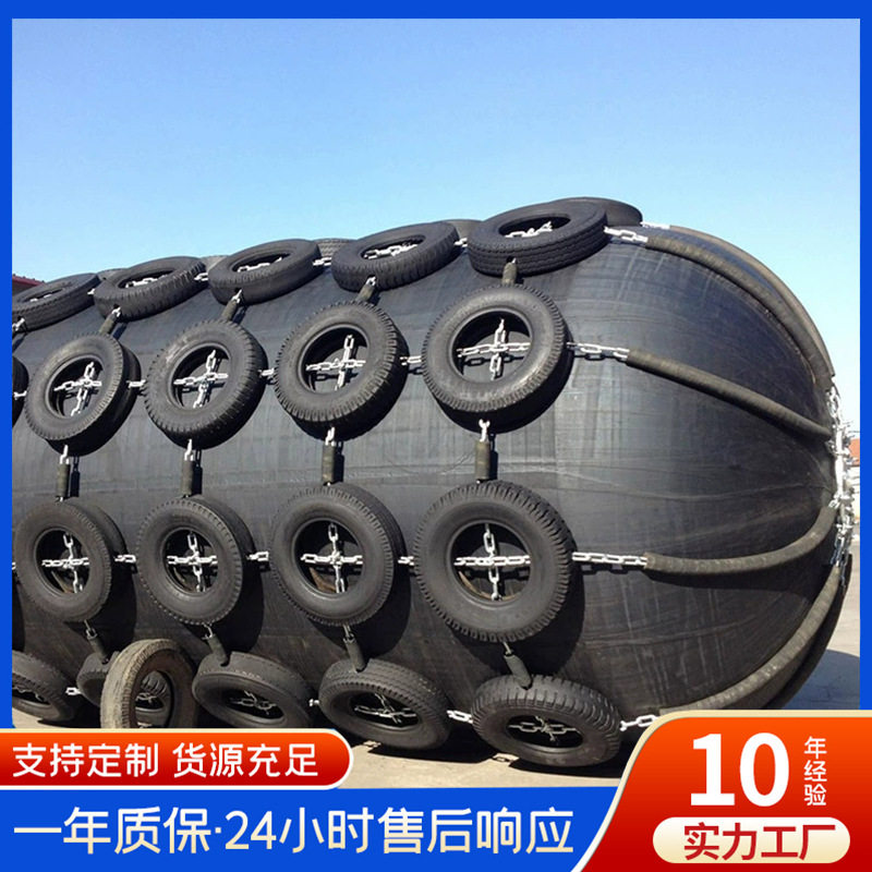 码头防撞充气护舷船用轮