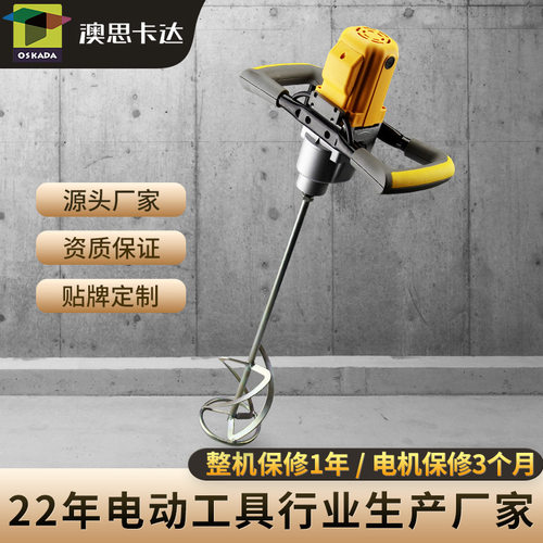 搅拌机家用混凝土工业小