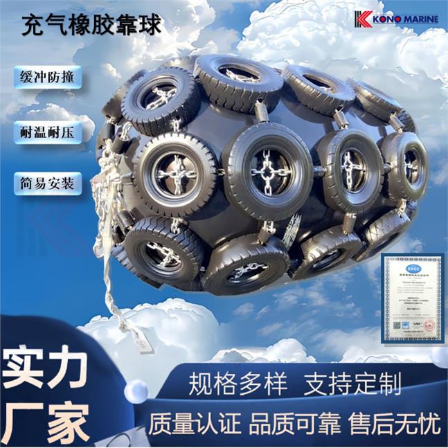 船舰艇专用充气靠泊橡胶