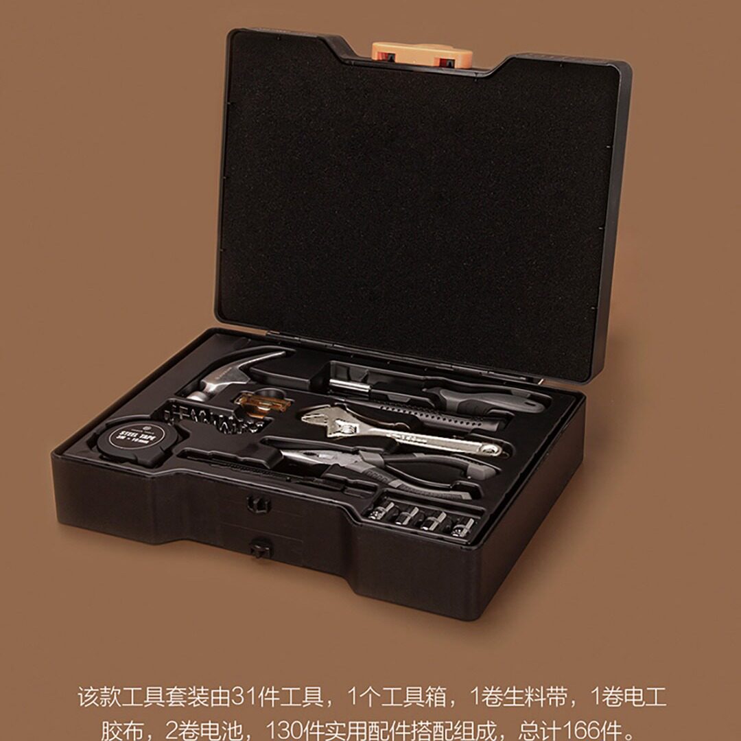 九旬家用礼品工具套装钢丝钳一字十字梅花螺丝刀卷尺扳手维修工具