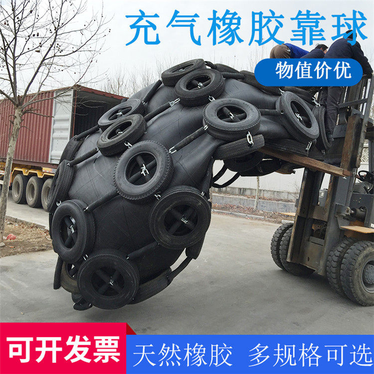 青岛星辰船用充气护舷靠