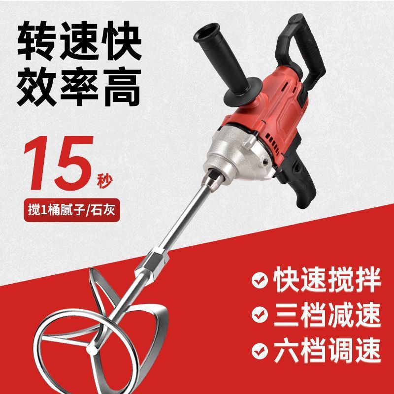 泽迈大功率水钻搅拌机纯