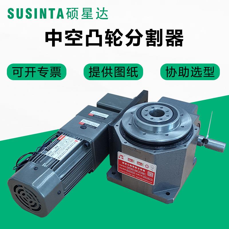 RU80DT-06-270R精密凸轮分割器6个工位中空穿线重负载平台分度盘