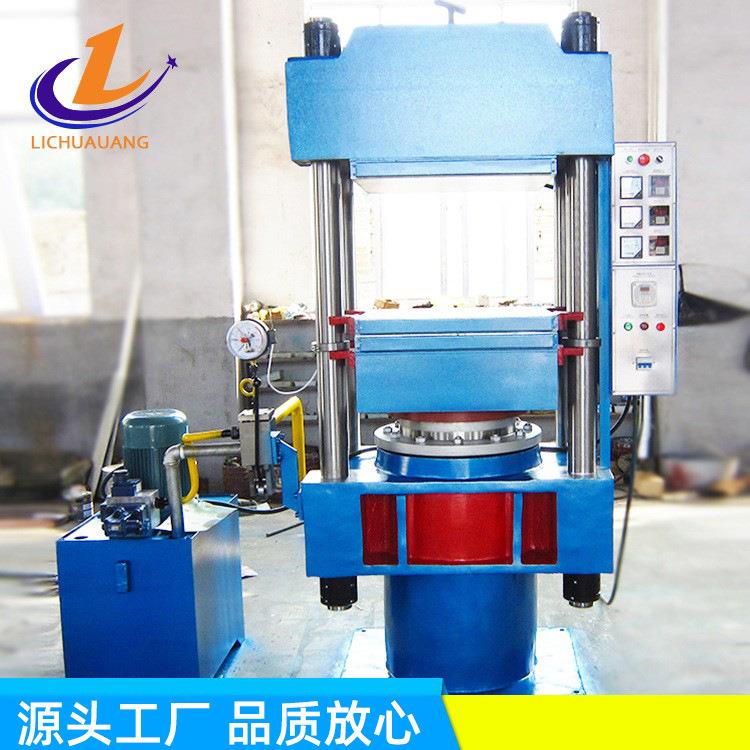 平板硫化机液压鄂式硫化机全自动实验橡胶轮胎小型硫化机