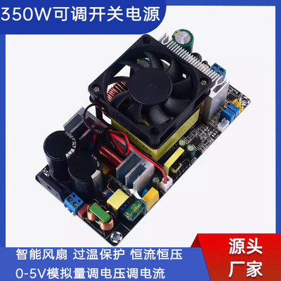 220转12V电源模块恒压恒
