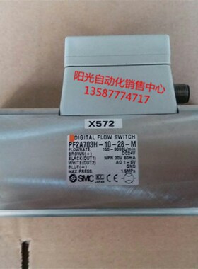 正品SMC流量计PF2A703H-10-28-M原装正品,不锈钢阀体,防腐蚀!