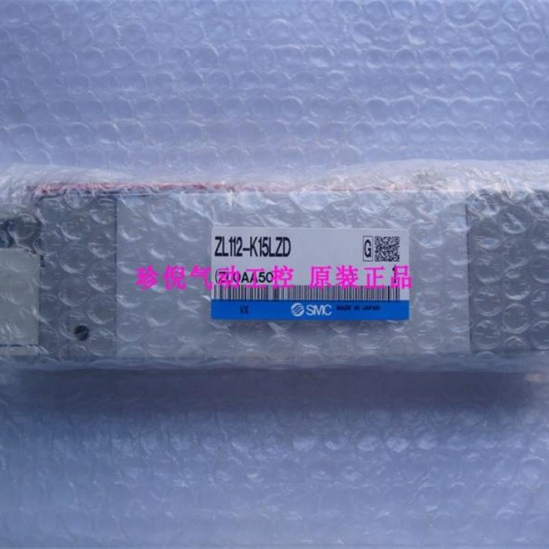 全新原装SMC 多级真空发生器 ZL112-K15LZD 实物图片