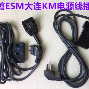 大洋伊士曼电剪刀裁剪机裁布机配件断布机电源线3米5米带插头插座