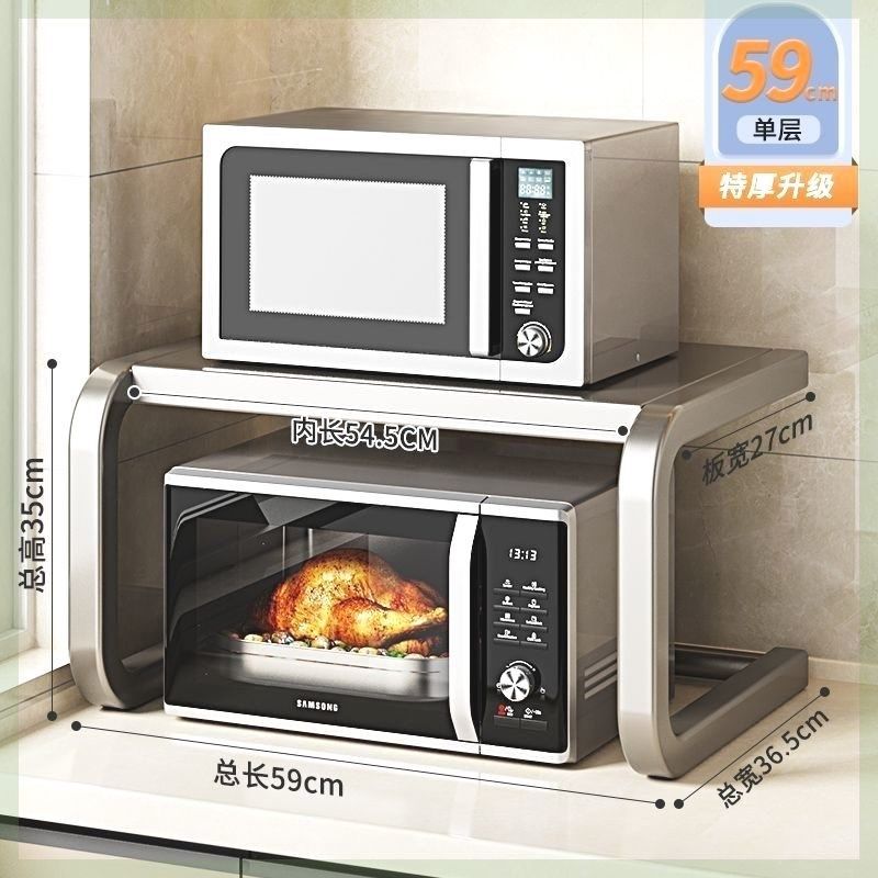 德国进口微波炉置物架厨房电饭煲台面烤箱支架家用双层架子桌面多