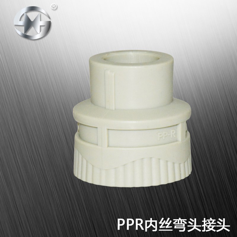 PPR内丝直通 4分加厚PPR热水管PPR冷热水管接头配件管件内螺直接