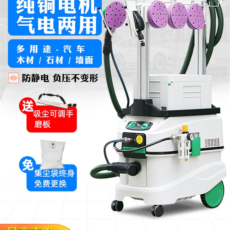 气动打磨机汽车无尘干磨机腻子油漆电动原子灰吸尘喷漆砂纸气磨机