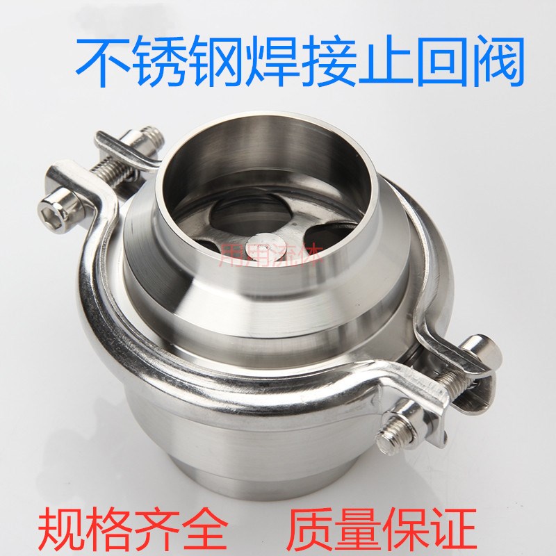 新款304不锈钢焊接止回阀水泵用食品卫生级管道逆止单向阀H24X