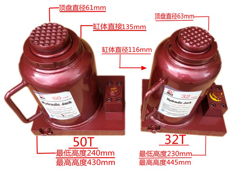 台湾焊接气动液压千斤顶 气动千斤顶气顶32-50吨重型工业级千斤顶