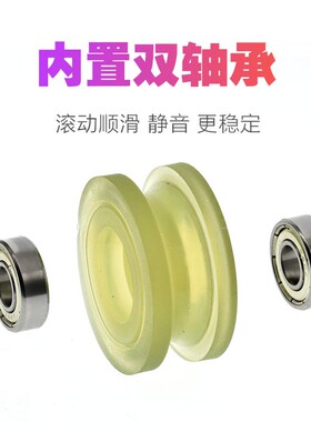 PU聚氨酯滑轮双轴承软胶轮带U槽r5轨道10mm光轴导轮静音耐磨DPU40