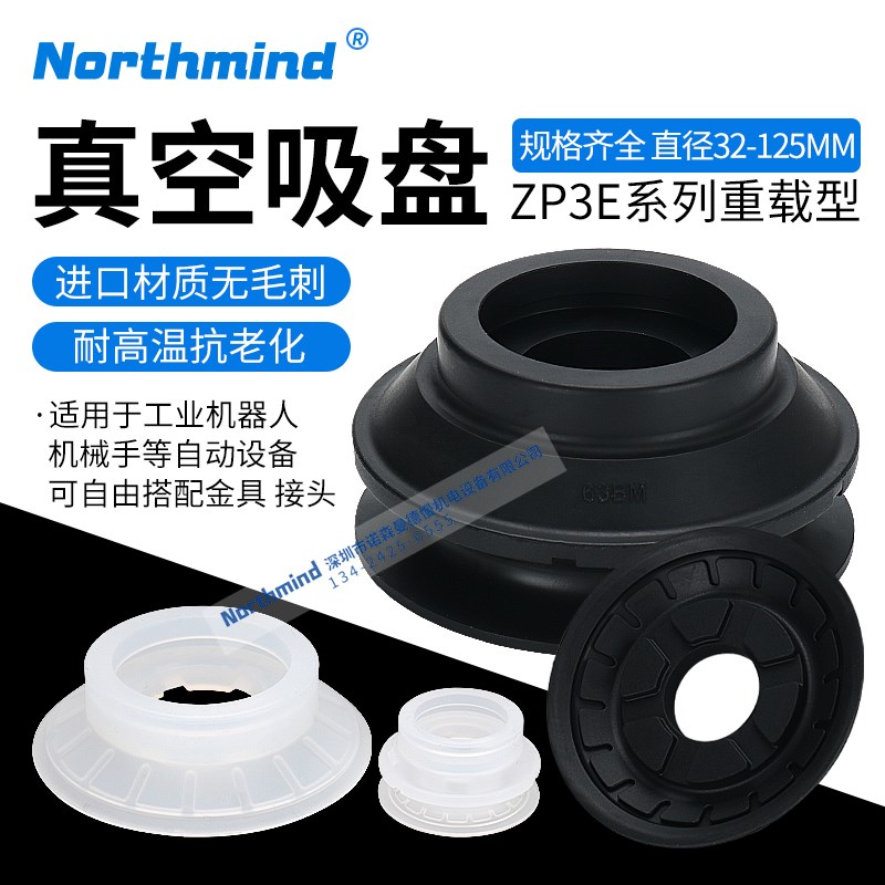 SMC款ZP3E-32UMS 40BMN 50UMN 63BMS 100 125 重载型双层真空吸盘