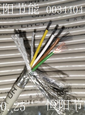 德国缆普4芯0.25平方屏蔽线数据传输连接线LIYCY 4x0.25 0034404