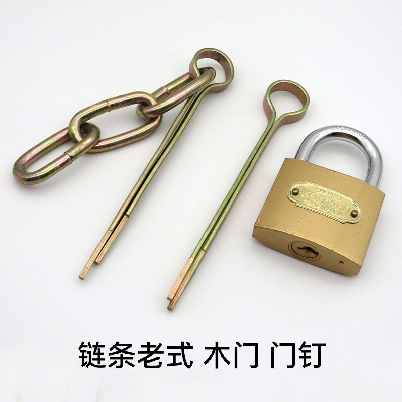 老式木门门扣门插销防盗门锁扣链条搭扣老式门鼻子门栓门闩圆眼钉