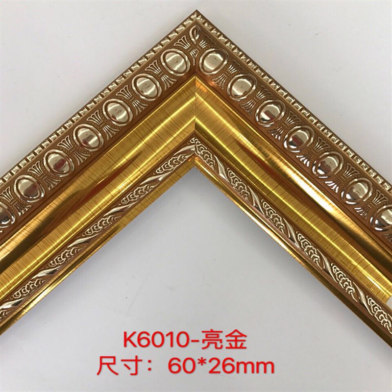 欧式画框相框线条PS发泡镜框装饰线条十字绣裱框油画边框K6010