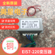 220变压器 火牛 25W 800mA EI57 210mA 220V转26V 12V EI型隔离铜