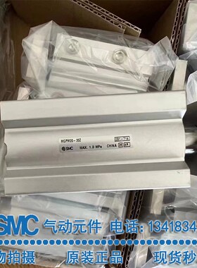 SMC原装三轴三杆气缸MGPM20/20/25/32/40/5063-10-20-30-40-50Z