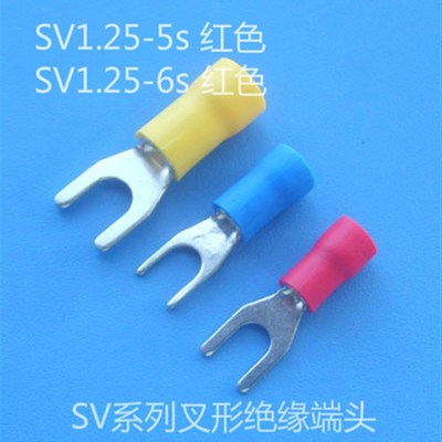 叉形预绝缘端头 U型线叉冷压端子 SV1-5S/SV1-6S 红色(1000只)