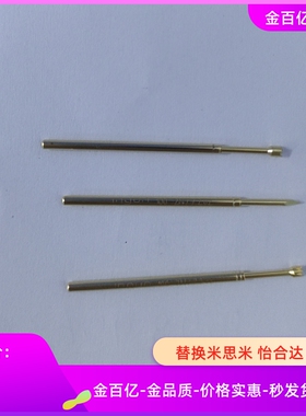 NP58探针NR/A/C/J/H/N/NP60SF-D NR60A/E/D/B/F/68-SF/PNP-G/12