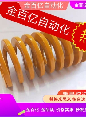 SWL6/SWM12/SWH14矩形50弹簧SWF8-10/15/20/25/SSWL30/SSWF35/40