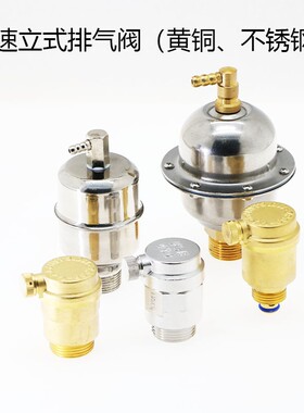 全铜自动排气阀暖气排气阀 管道水管放气阀4分6分1寸DN15DN20DN25