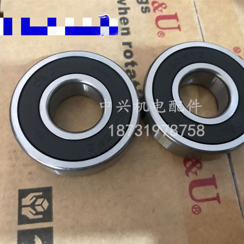 优质轴承 电机专业轴承 震动棒轴承6203 6204 6205 6206 正品