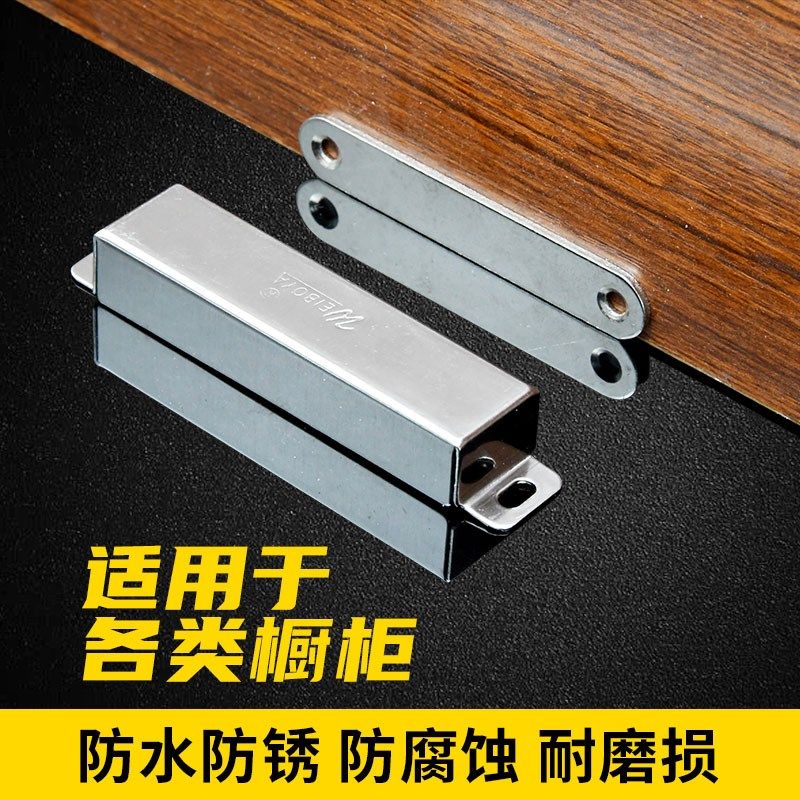 超强不锈钢衣柜门吸强磁磁碰磁铁门吸门碰磁性门吸柜门磁吸加厚