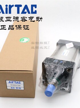 AirTAC原装亚德客标准气缸 SC80X75 SC80X75S SC80X100 SC80X100S