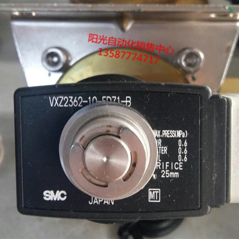SMC电磁阀VXZ2362-10-5DZ1-B,口径1寸,成色几乎全新测试性能完好
