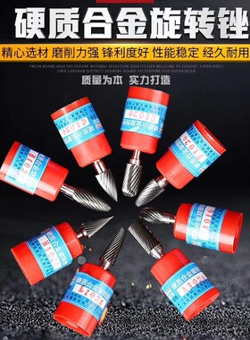 A型圆柱D型球形::钨钢磨头合金旋转锉刀