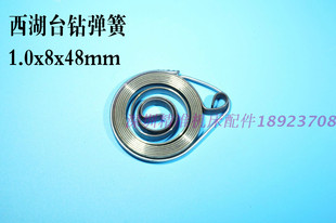 西湖台钻摇臂钻 复位卷簧 钻床弹簧 ZQ4113ZQ4116轻型台钻