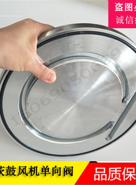 三叶罗茨风机配件DCV单向阀逆止阀DN200管道配件止回阀法兰对夹