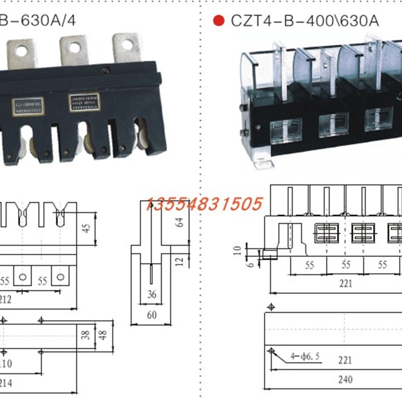 中意主电路接插件CZC3-B-4-160/250/400/630A/4四极CZT4抽屉柜