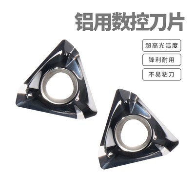 铜铝专用大进给数控铣刀片3PKT150508R-AL高光耐用刀片三角刀粒