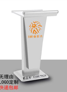 轻奢店面门口导购台演讲台引导迎宾台接待台咨客餐厅领位简约白色