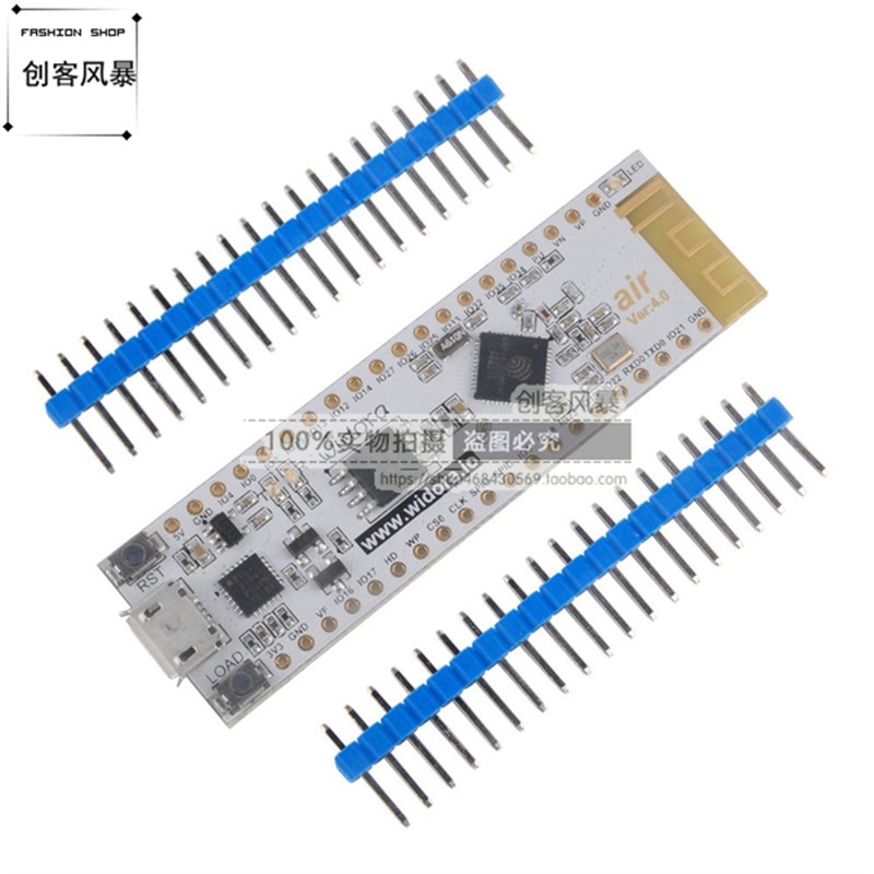 Nodemcu ESP32 ESP32S Widora-AIR 蓝牙4.0开发板USB蓝牙模块MCU