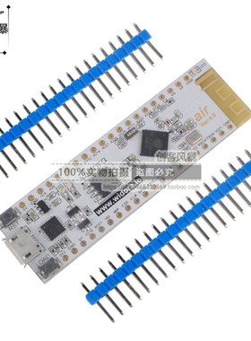 Nodemcu ESP32 ESP32S Widora-AIR 蓝牙4.0开发板USB蓝牙模块MCU