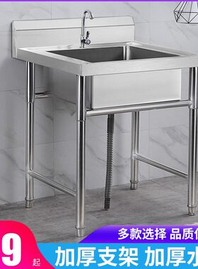 商用不锈钢水槽水池双槽带支架洗菜盆三槽洗碗池手工洗手盆大单槽