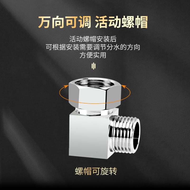 加厚全铜活接三通接头角阀一进二出四分外分水器4分弯头水管配件