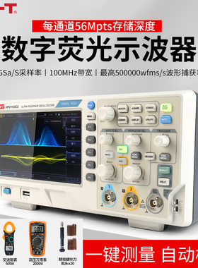 优利德数字荧光示波器100MHz台式utd2102cex虚拟4双通道upo1102CS