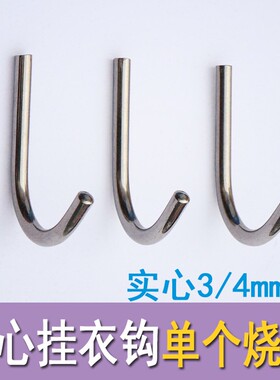 挂衣钩304不锈钢浴室壁挂卫生间墙壁单个烧焊挂钩单钩全实心焊接
